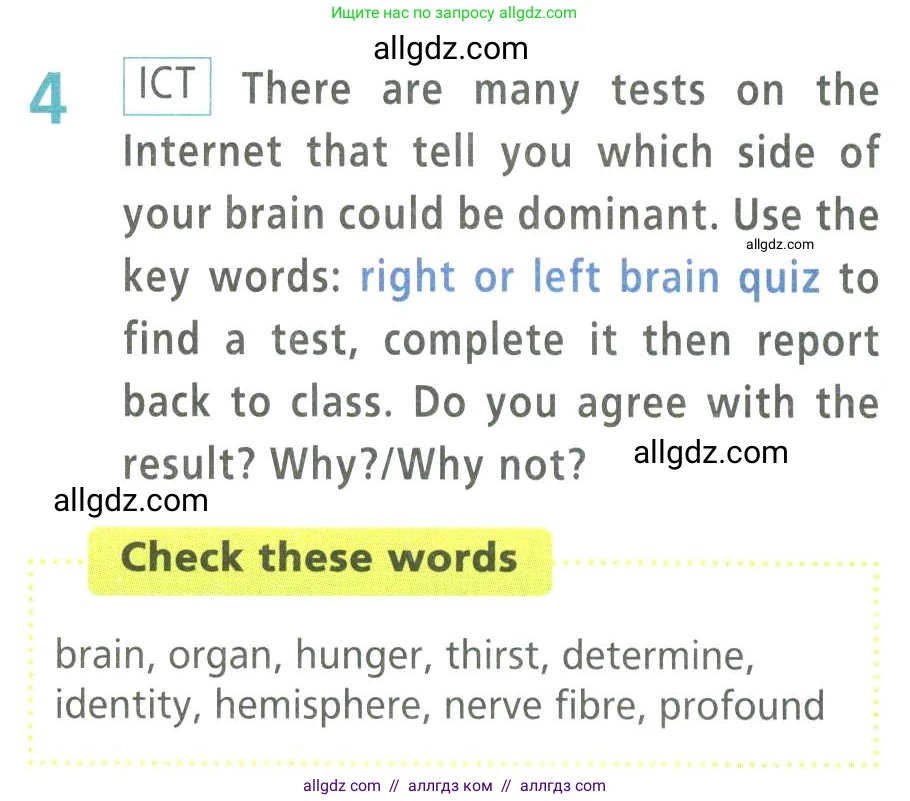 Английский язык (english), 9 класс Учебник (Student's book), авторы: Баранова Ксения Михайловна (Baranova Ksenia), Дули Дженни (Dooley Jenny), Копылова Виктория Викторовна (Kopylova Victoria), Мильруд Радислав Петрович (Millrood Radislav), Эванс Вирджиния (Evans Virginia), издательство Просвещение, Москва, 2023, белого цвета, страница 99, номер 4, Условие 2023-2027