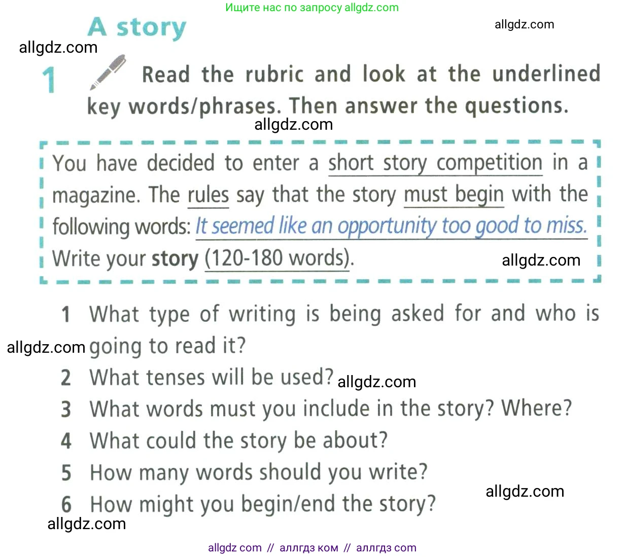 Английский язык (english), 9 класс Учебник (Student's book), авторы: Баранова Ксения Михайловна (Baranova Ksenia), Дули Дженни (Dooley Jenny), Копылова Виктория Викторовна (Kopylova Victoria), Мильруд Радислав Петрович (Millrood Radislav), Эванс Вирджиния (Evans Virginia), издательство Просвещение, Москва, 2023, белого цвета, страница 100, номер 1, Условие 2023-2027