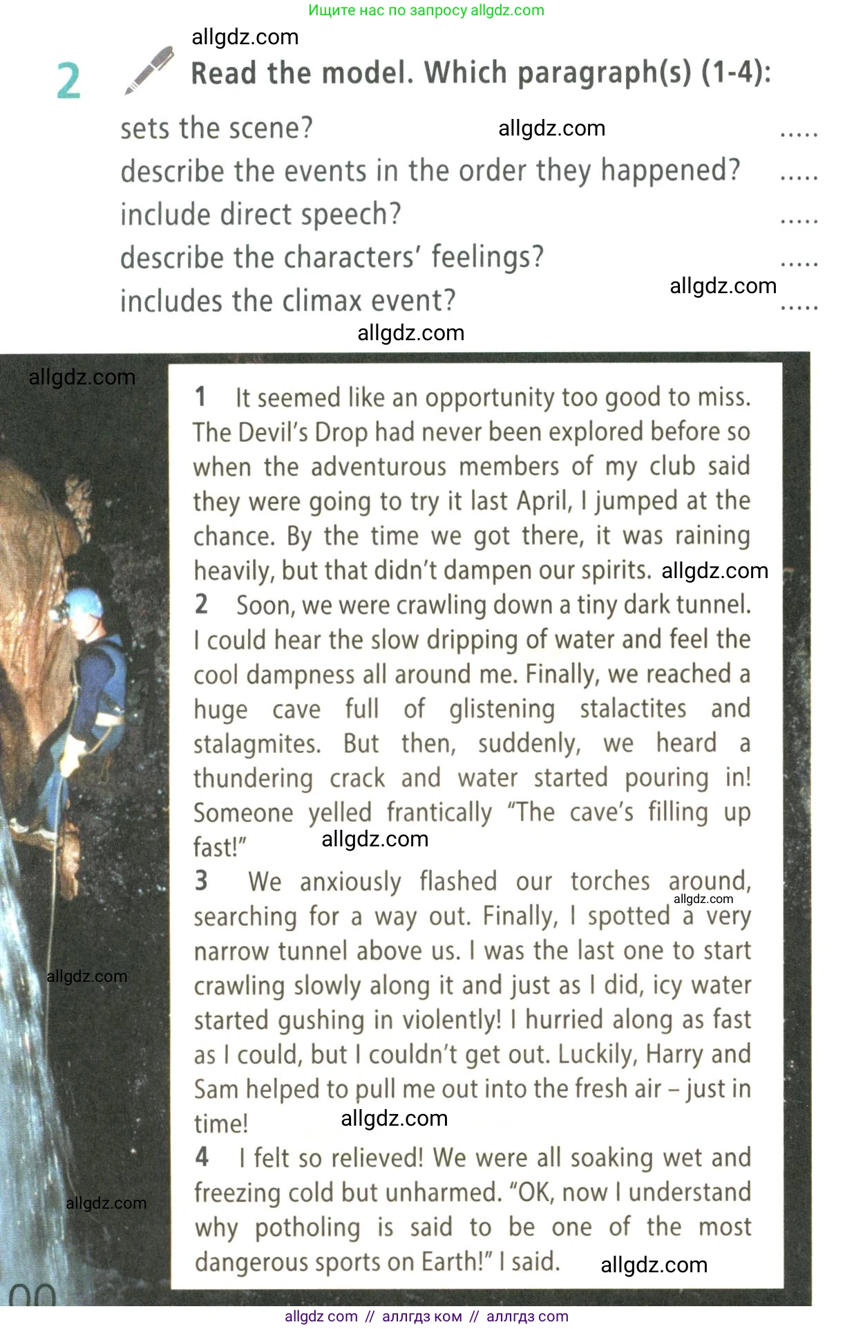 Английский язык (english), 9 класс Учебник (Student's book), авторы: Баранова Ксения Михайловна (Baranova Ksenia), Дули Дженни (Dooley Jenny), Копылова Виктория Викторовна (Kopylova Victoria), Мильруд Радислав Петрович (Millrood Radislav), Эванс Вирджиния (Evans Virginia), издательство Просвещение, Москва, 2023, белого цвета, страница 100, номер 2, Условие 2023-2027