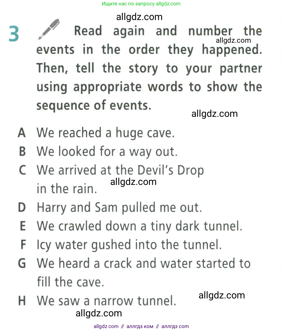 Английский язык (english), 9 класс Учебник (Student's book), авторы: Баранова Ксения Михайловна (Baranova Ksenia), Дули Дженни (Dooley Jenny), Копылова Виктория Викторовна (Kopylova Victoria), Мильруд Радислав Петрович (Millrood Radislav), Эванс Вирджиния (Evans Virginia), издательство Просвещение, Москва, 2023, белого цвета, страница 100, номер 3, Условие 2023-2027