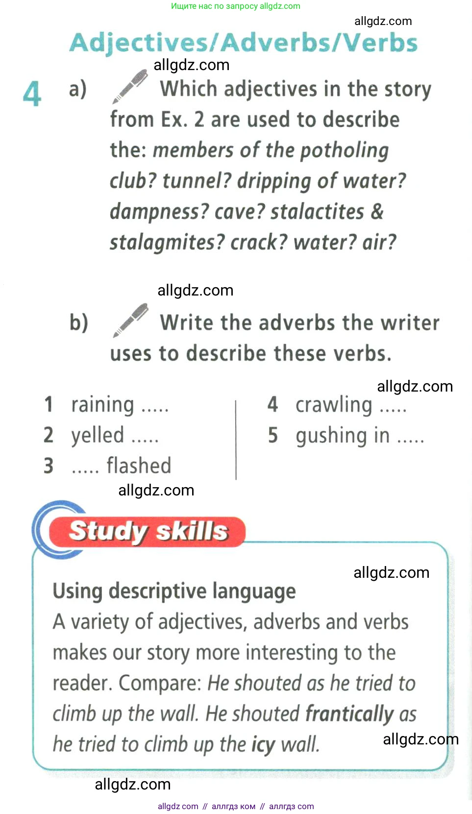 Английский язык (english), 9 класс Учебник (Student's book), авторы: Баранова Ксения Михайловна (Baranova Ksenia), Дули Дженни (Dooley Jenny), Копылова Виктория Викторовна (Kopylova Victoria), Мильруд Радислав Петрович (Millrood Radislav), Эванс Вирджиния (Evans Virginia), издательство Просвещение, Москва, 2023, белого цвета, страница 100, номер 4, Условие 2023-2027