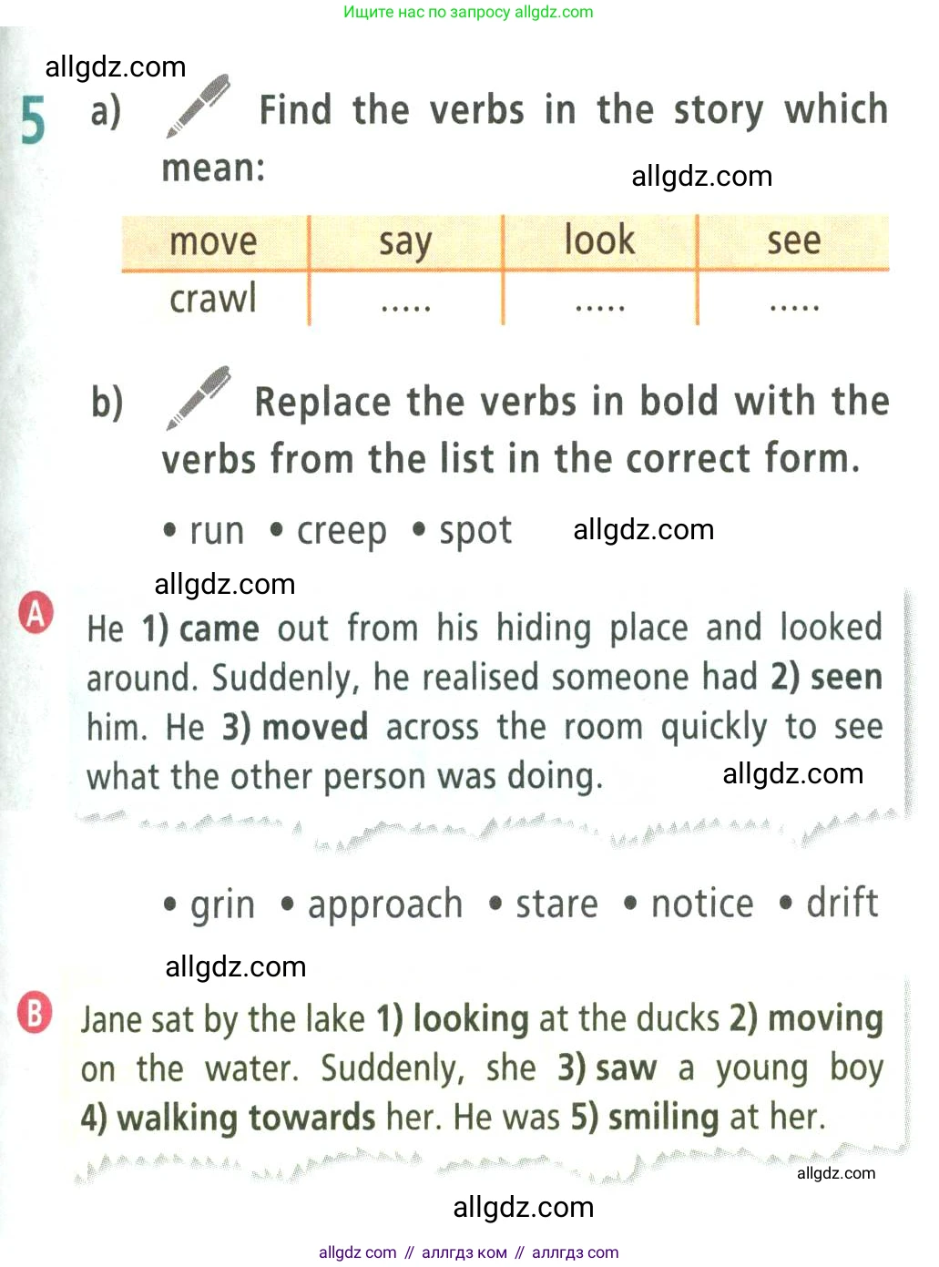 Английский язык (english), 9 класс Учебник (Student's book), авторы: Баранова Ксения Михайловна (Baranova Ksenia), Дули Дженни (Dooley Jenny), Копылова Виктория Викторовна (Kopylova Victoria), Мильруд Радислав Петрович (Millrood Radislav), Эванс Вирджиния (Evans Virginia), издательство Просвещение, Москва, 2023, белого цвета, страница 101, номер 5, Условие 2023-2027