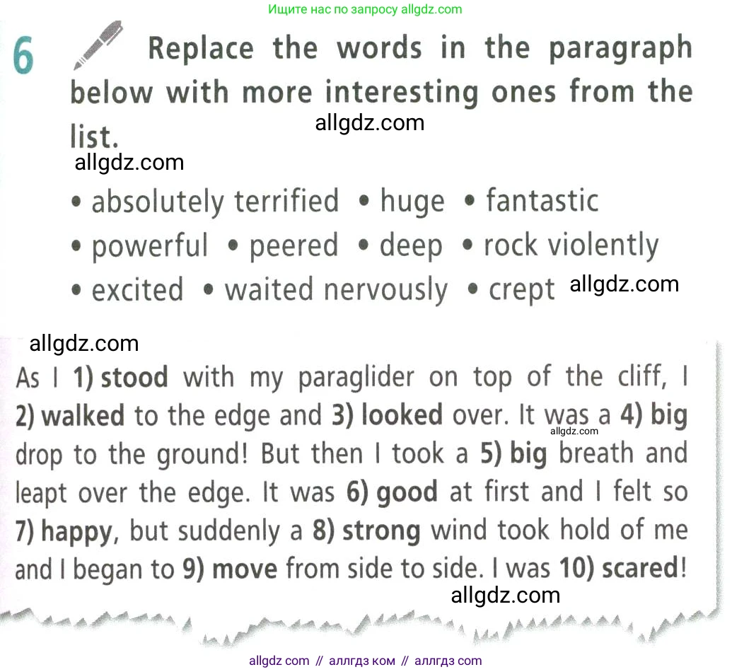 Английский язык (english), 9 класс Учебник (Student's book), авторы: Баранова Ксения Михайловна (Baranova Ksenia), Дули Дженни (Dooley Jenny), Копылова Виктория Викторовна (Kopylova Victoria), Мильруд Радислав Петрович (Millrood Radislav), Эванс Вирджиния (Evans Virginia), издательство Просвещение, Москва, 2023, белого цвета, страница 101, номер 6, Условие 2023-2027