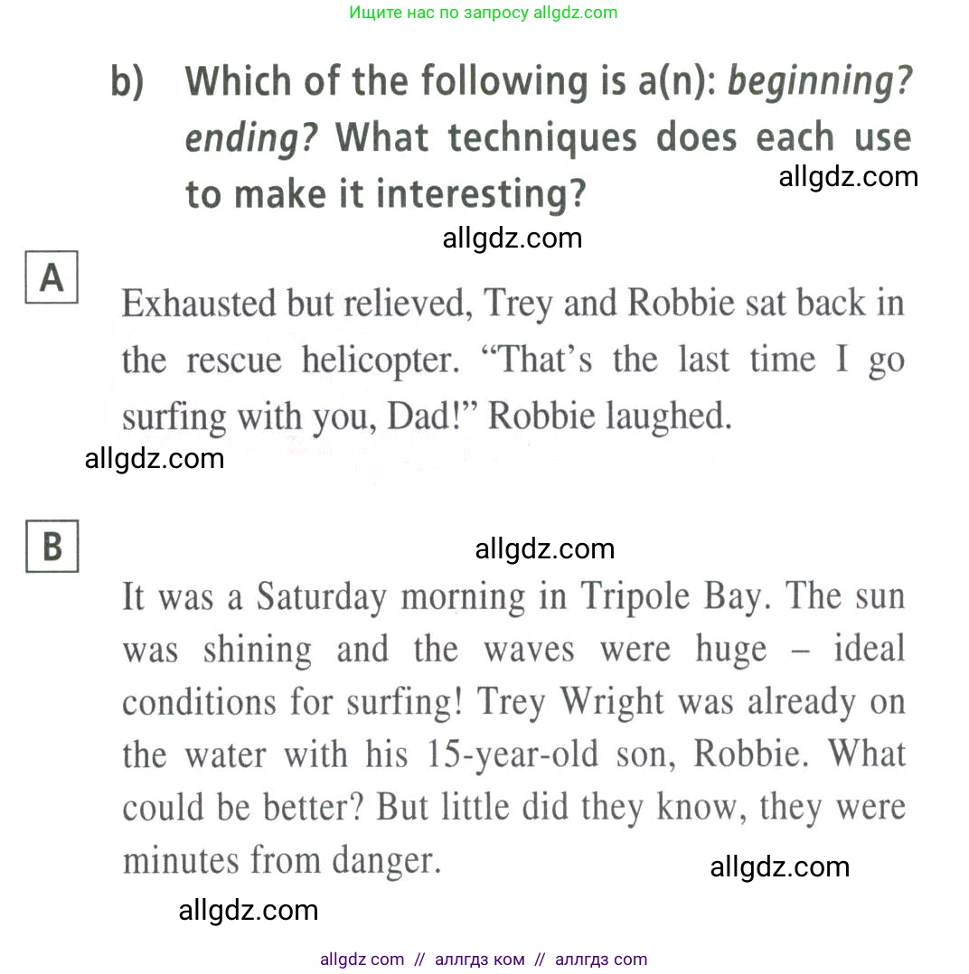 Английский язык (english), 9 класс Учебник (Student's book), авторы: Баранова Ксения Михайловна (Baranova Ksenia), Дули Дженни (Dooley Jenny), Копылова Виктория Викторовна (Kopylova Victoria), Мильруд Радислав Петрович (Millrood Radislav), Эванс Вирджиния (Evans Virginia), издательство Просвещение, Москва, 2023, белого цвета, страница 101, номер 7, Условие 2023-2027 (продолжение 2)