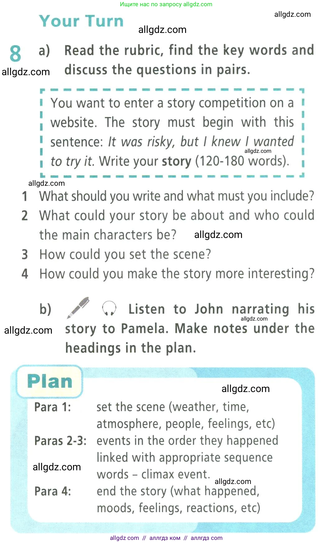 Английский язык (english), 9 класс Учебник (Student's book), авторы: Баранова Ксения Михайловна (Baranova Ksenia), Дули Дженни (Dooley Jenny), Копылова Виктория Викторовна (Kopylova Victoria), Мильруд Радислав Петрович (Millrood Radislav), Эванс Вирджиния (Evans Virginia), издательство Просвещение, Москва, 2023, белого цвета, страница 101, номер 8, Условие 2023-2027