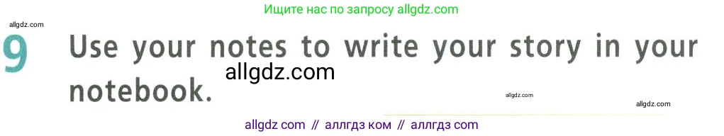 Английский язык (english), 9 класс Учебник (Student's book), авторы: Баранова Ксения Михайловна (Baranova Ksenia), Дули Дженни (Dooley Jenny), Копылова Виктория Викторовна (Kopylova Victoria), Мильруд Радислав Петрович (Millrood Radislav), Эванс Вирджиния (Evans Virginia), издательство Просвещение, Москва, 2023, белого цвета, страница 101, номер 9, Условие 2023-2027