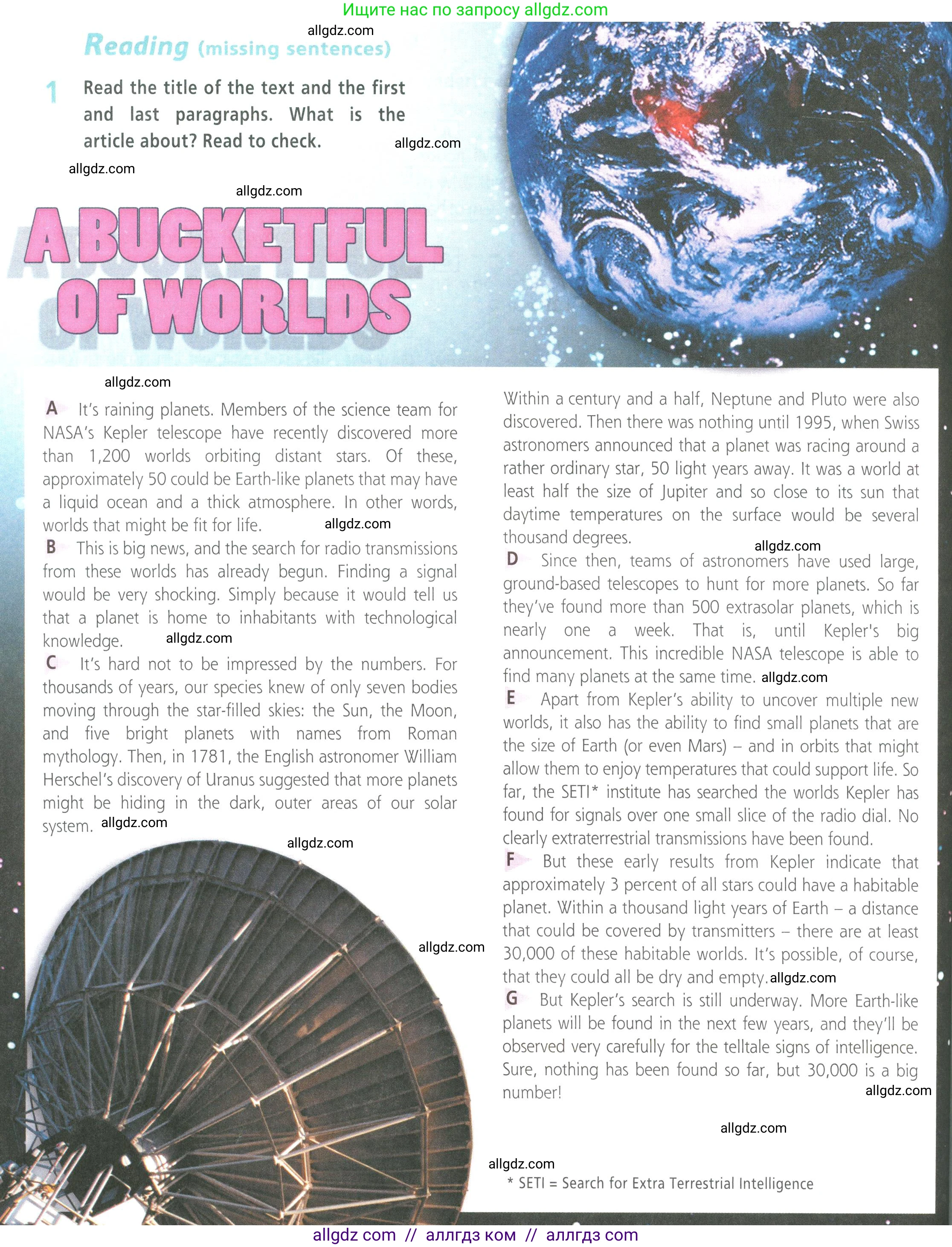 Английский язык (english), 9 класс Учебник (Student's book), авторы: Баранова Ксения Михайловна (Baranova Ksenia), Дули Дженни (Dooley Jenny), Копылова Виктория Викторовна (Kopylova Victoria), Мильруд Радислав Петрович (Millrood Radislav), Эванс Вирджиния (Evans Virginia), издательство Просвещение, Москва, 2023, белого цвета, страница 102, номер 1, Условие 2023-2027