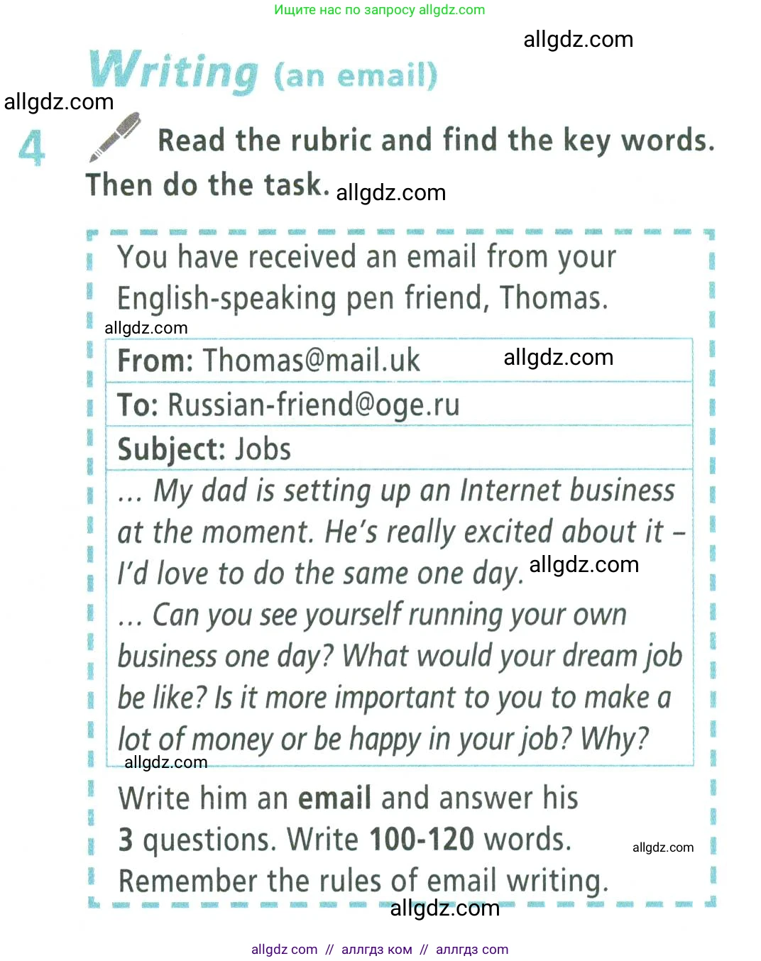 Английский язык (english), 9 класс Учебник (Student's book), авторы: Баранова Ксения Михайловна (Baranova Ksenia), Дули Дженни (Dooley Jenny), Копылова Виктория Викторовна (Kopylova Victoria), Мильруд Радислав Петрович (Millrood Radislav), Эванс Вирджиния (Evans Virginia), издательство Просвещение, Москва, 2023, белого цвета, страница 103, номер 4, Условие 2023-2027