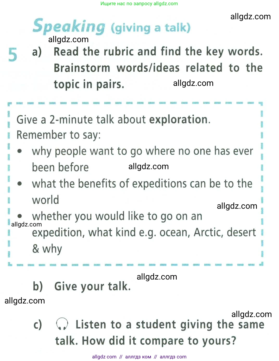 Английский язык (english), 9 класс Учебник (Student's book), авторы: Баранова Ксения Михайловна (Baranova Ksenia), Дули Дженни (Dooley Jenny), Копылова Виктория Викторовна (Kopylova Victoria), Мильруд Радислав Петрович (Millrood Radislav), Эванс Вирджиния (Evans Virginia), издательство Просвещение, Москва, 2023, белого цвета, страница 103, номер 5, Условие 2023-2027