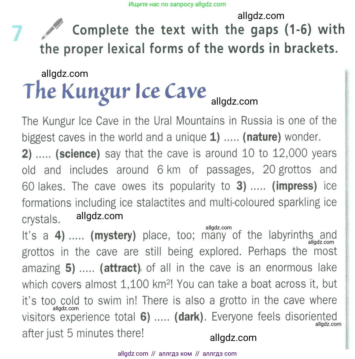 Английский язык (english), 9 класс Учебник (Student's book), авторы: Баранова Ксения Михайловна (Baranova Ksenia), Дули Дженни (Dooley Jenny), Копылова Виктория Викторовна (Kopylova Victoria), Мильруд Радислав Петрович (Millrood Radislav), Эванс Вирджиния (Evans Virginia), издательство Просвещение, Москва, 2023, белого цвета, страница 104, номер 7, Условие 2023-2027