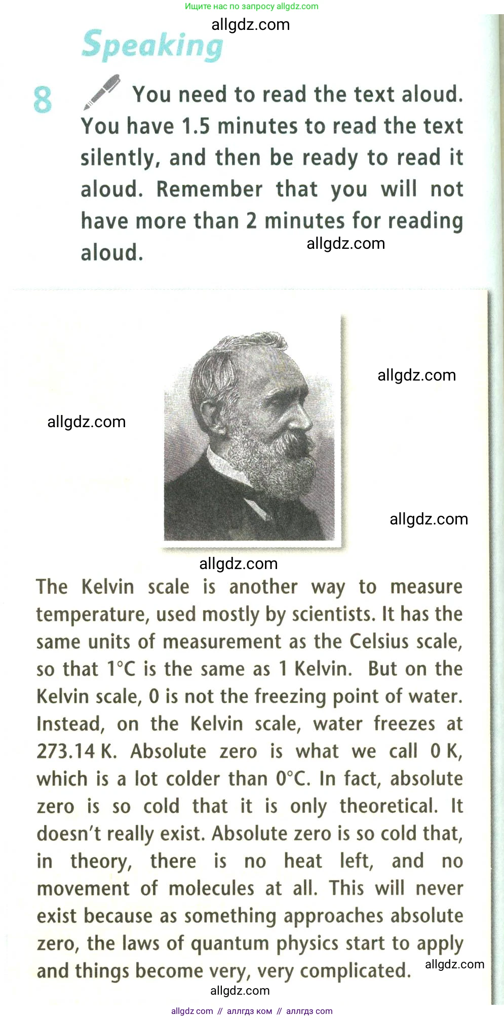 Английский язык (english), 9 класс Учебник (Student's book), авторы: Баранова Ксения Михайловна (Baranova Ksenia), Дули Дженни (Dooley Jenny), Копылова Виктория Викторовна (Kopylova Victoria), Мильруд Радислав Петрович (Millrood Radislav), Эванс Вирджиния (Evans Virginia), издательство Просвещение, Москва, 2023, белого цвета, страница 104, номер 8, Условие 2023-2027