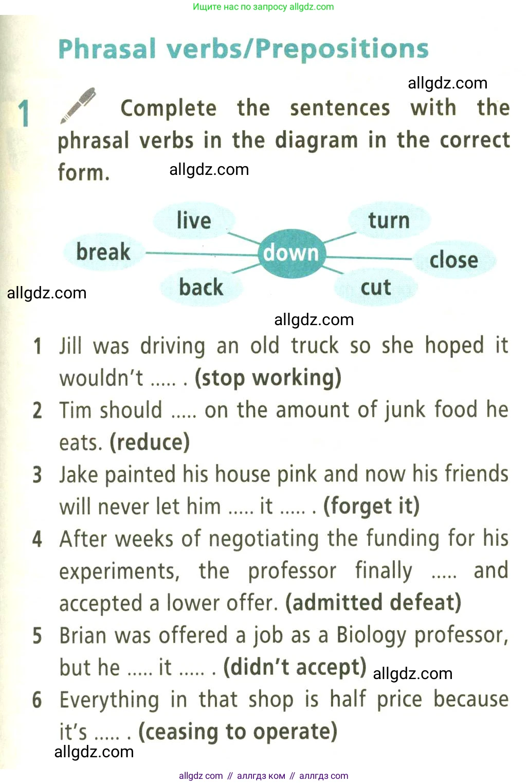 Английский язык (english), 9 класс Учебник (Student's book), авторы: Баранова Ксения Михайловна (Baranova Ksenia), Дули Дженни (Dooley Jenny), Копылова Виктория Викторовна (Kopylova Victoria), Мильруд Радислав Петрович (Millrood Radislav), Эванс Вирджиния (Evans Virginia), издательство Просвещение, Москва, 2023, белого цвета, страница 105, номер 1, Условие 2023-2027