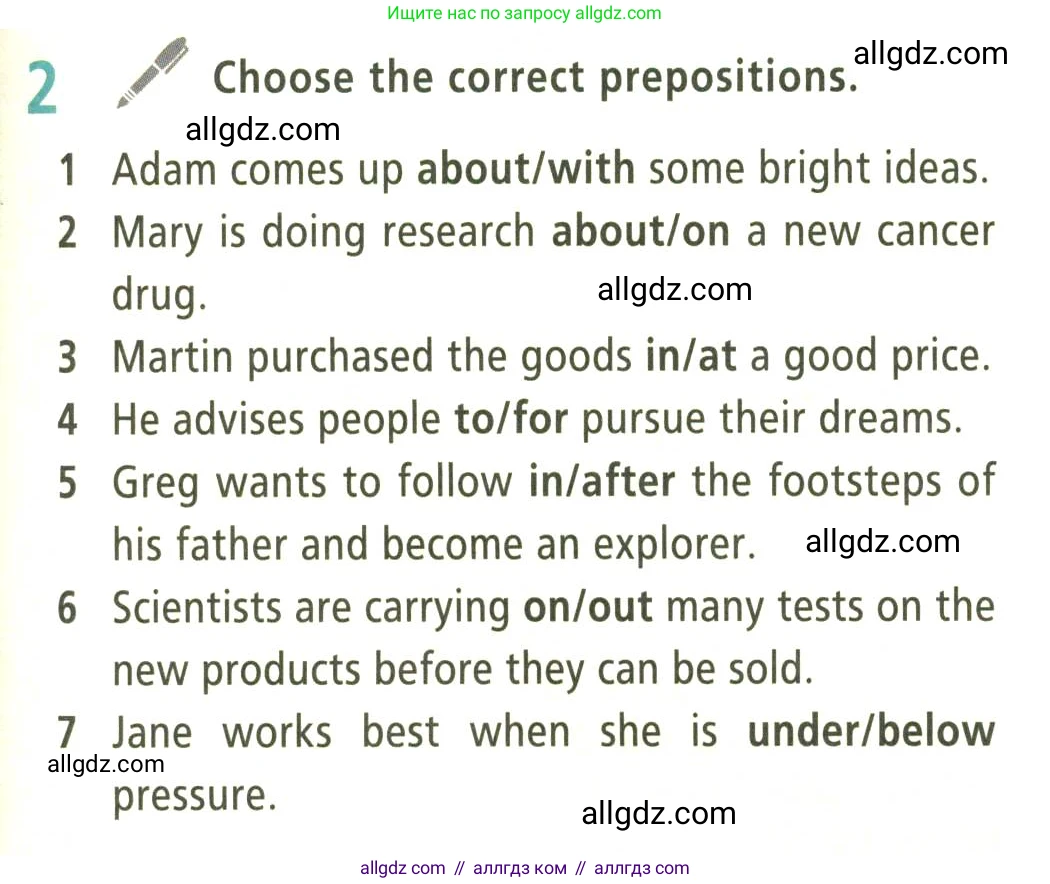 Английский язык (english), 9 класс Учебник (Student's book), авторы: Баранова Ксения Михайловна (Baranova Ksenia), Дули Дженни (Dooley Jenny), Копылова Виктория Викторовна (Kopylova Victoria), Мильруд Радислав Петрович (Millrood Radislav), Эванс Вирджиния (Evans Virginia), издательство Просвещение, Москва, 2023, белого цвета, страница 105, номер 2, Условие 2023-2027