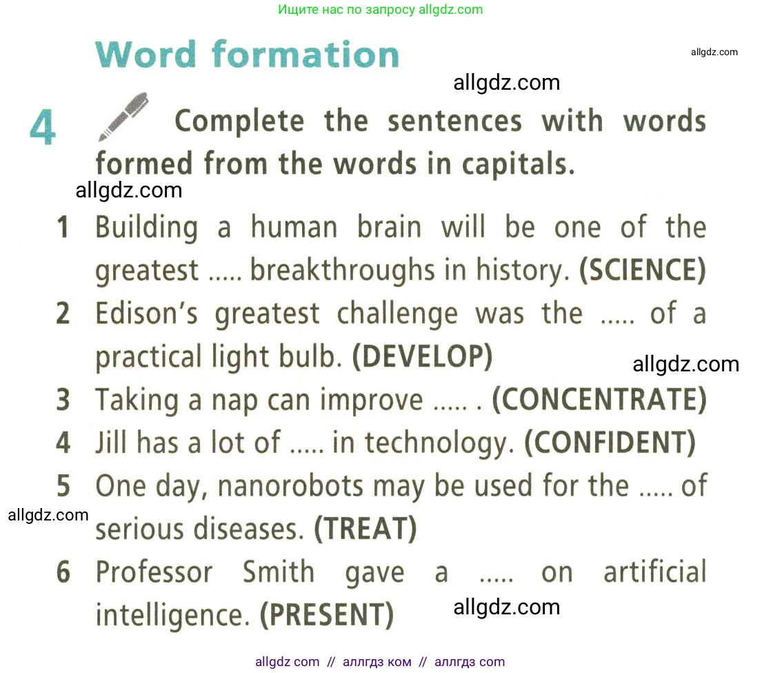 Английский язык (english), 9 класс Учебник (Student's book), авторы: Баранова Ксения Михайловна (Baranova Ksenia), Дули Дженни (Dooley Jenny), Копылова Виктория Викторовна (Kopylova Victoria), Мильруд Радислав Петрович (Millrood Radislav), Эванс Вирджиния (Evans Virginia), издательство Просвещение, Москва, 2023, белого цвета, страница 105, номер 4, Условие 2023-2027
