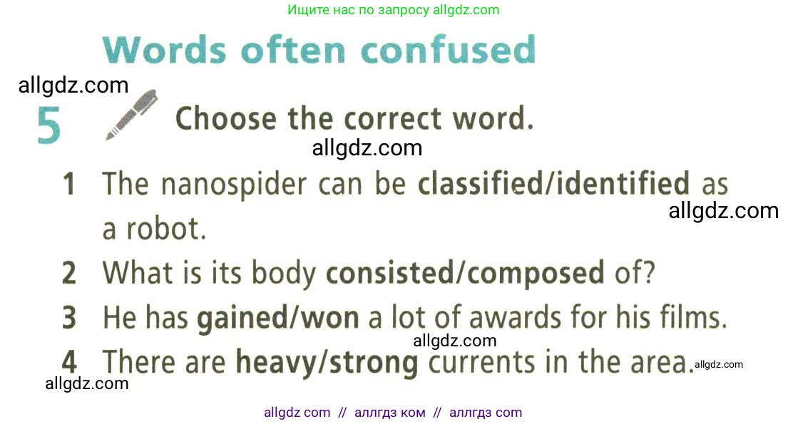 Английский язык (english), 9 класс Учебник (Student's book), авторы: Баранова Ксения Михайловна (Baranova Ksenia), Дули Дженни (Dooley Jenny), Копылова Виктория Викторовна (Kopylova Victoria), Мильруд Радислав Петрович (Millrood Radislav), Эванс Вирджиния (Evans Virginia), издательство Просвещение, Москва, 2023, белого цвета, страница 105, номер 5, Условие 2023-2027