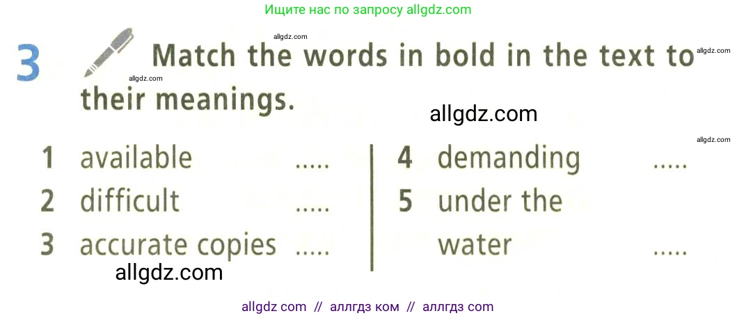 Английский язык (english), 9 класс Учебник (Student's book), авторы: Баранова Ксения Михайловна (Baranova Ksenia), Дули Дженни (Dooley Jenny), Копылова Виктория Викторовна (Kopylova Victoria), Мильруд Радислав Петрович (Millrood Radislav), Эванс Вирджиния (Evans Virginia), издательство Просвещение, Москва, 2023, белого цвета, страница 106, номер 3, Условие 2023-2027