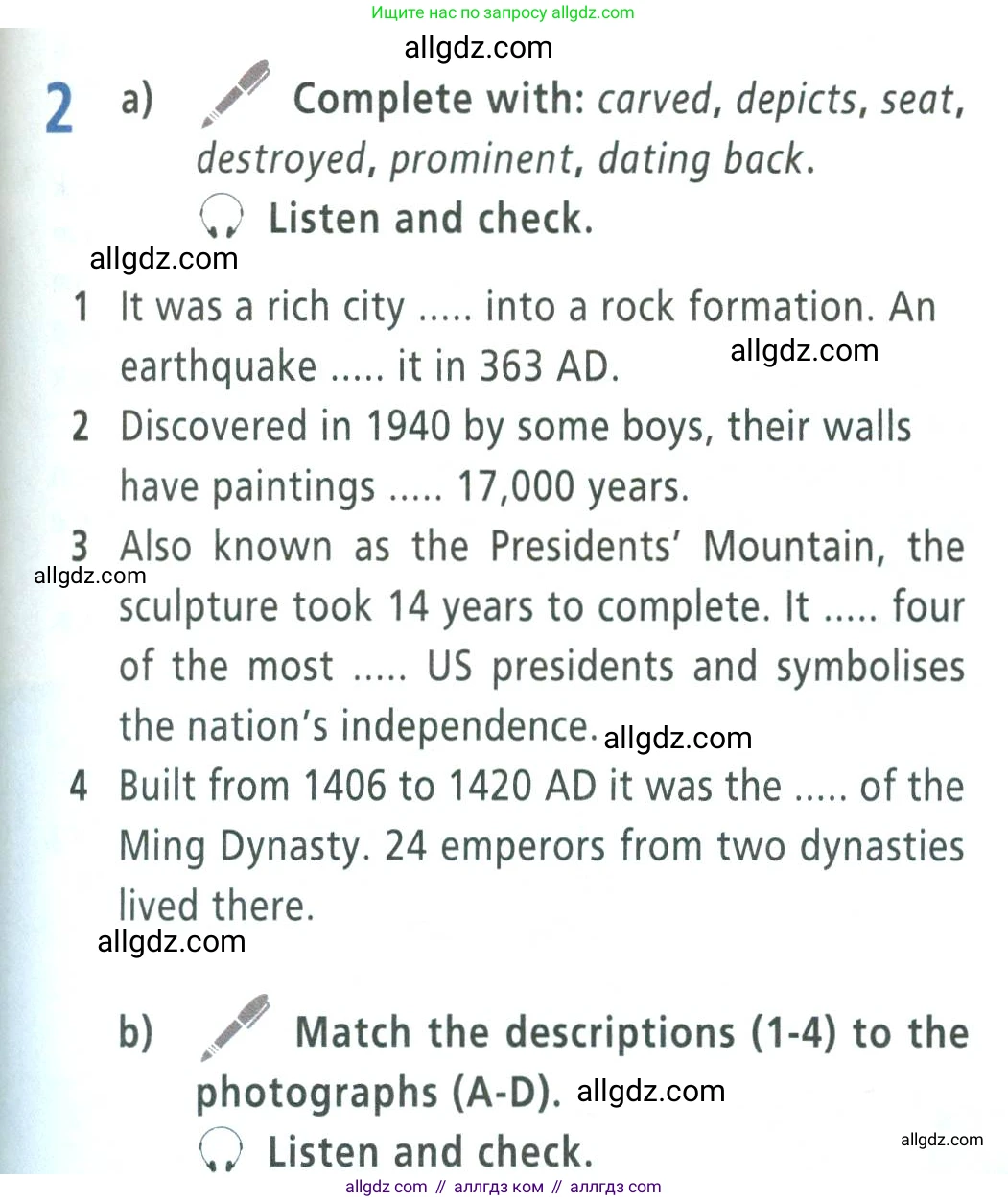 Английский язык (english), 9 класс Учебник (Student's book), авторы: Баранова Ксения Михайловна (Baranova Ksenia), Дули Дженни (Dooley Jenny), Копылова Виктория Викторовна (Kopylova Victoria), Мильруд Радислав Петрович (Millrood Radislav), Эванс Вирджиния (Evans Virginia), издательство Просвещение, Москва, 2023, белого цвета, страница 107, номер 2, Условие 2023-2027