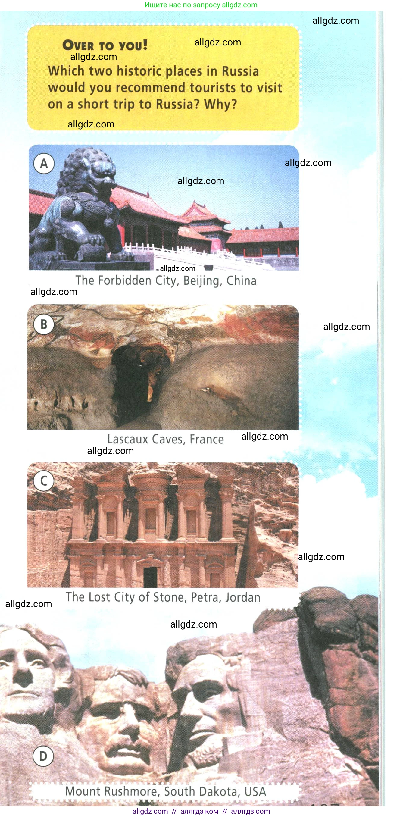 Английский язык (english), 9 класс Учебник (Student's book), авторы: Баранова Ксения Михайловна (Baranova Ksenia), Дули Дженни (Dooley Jenny), Копылова Виктория Викторовна (Kopylova Victoria), Мильруд Радислав Петрович (Millrood Radislav), Эванс Вирджиния (Evans Virginia), издательство Просвещение, Москва, 2023, белого цвета, страница 107, номер 2, Условие 2023-2027 (продолжение 2)