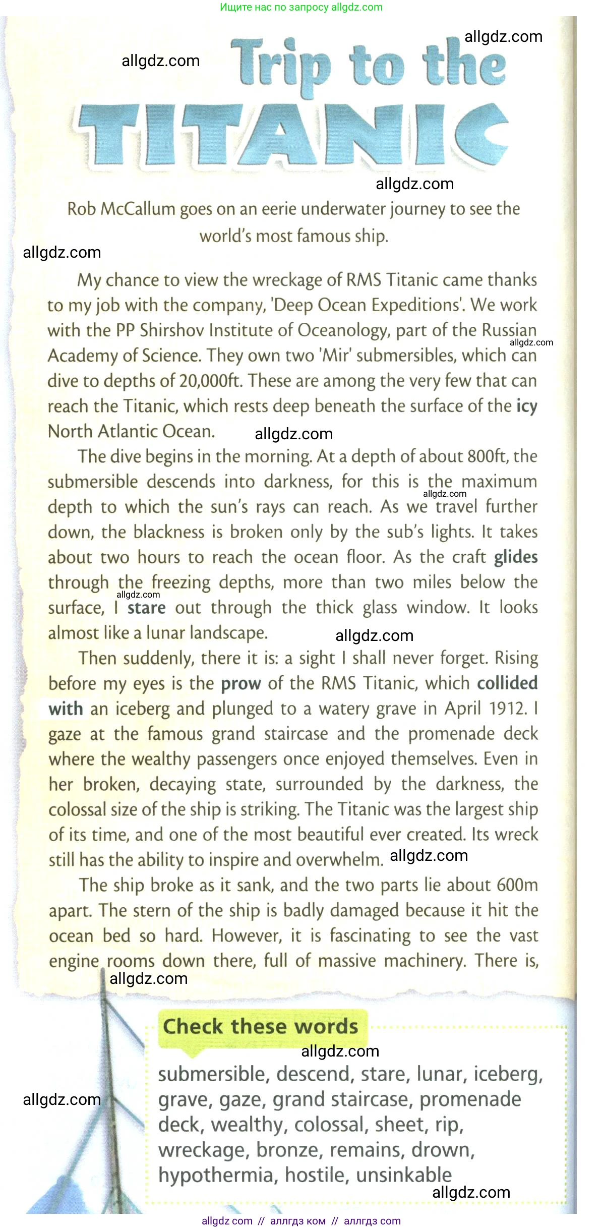 Английский язык (english), 9 класс Учебник (Student's book), авторы: Баранова Ксения Михайловна (Baranova Ksenia), Дули Дженни (Dooley Jenny), Копылова Виктория Викторовна (Kopylova Victoria), Мильруд Радислав Петрович (Millrood Radislav), Эванс Вирджиния (Evans Virginia), издательство Просвещение, Москва, 2023, белого цвета, страница 108, номер 3, Условие 2023-2027 (продолжение 2)