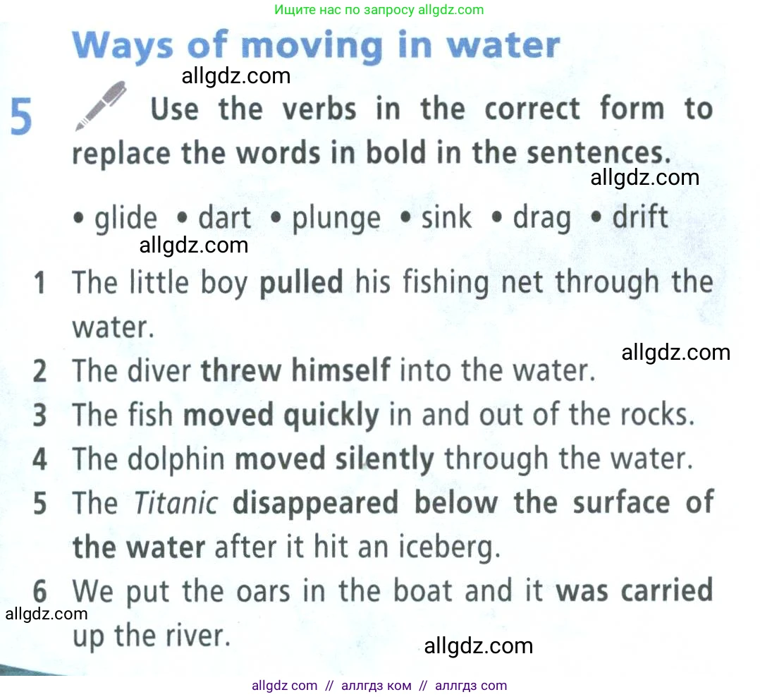 Английский язык (english), 9 класс Учебник (Student's book), авторы: Баранова Ксения Михайловна (Baranova Ksenia), Дули Дженни (Dooley Jenny), Копылова Виктория Викторовна (Kopylova Victoria), Мильруд Радислав Петрович (Millrood Radislav), Эванс Вирджиния (Evans Virginia), издательство Просвещение, Москва, 2023, белого цвета, страница 109, номер 5, Условие 2023-2027