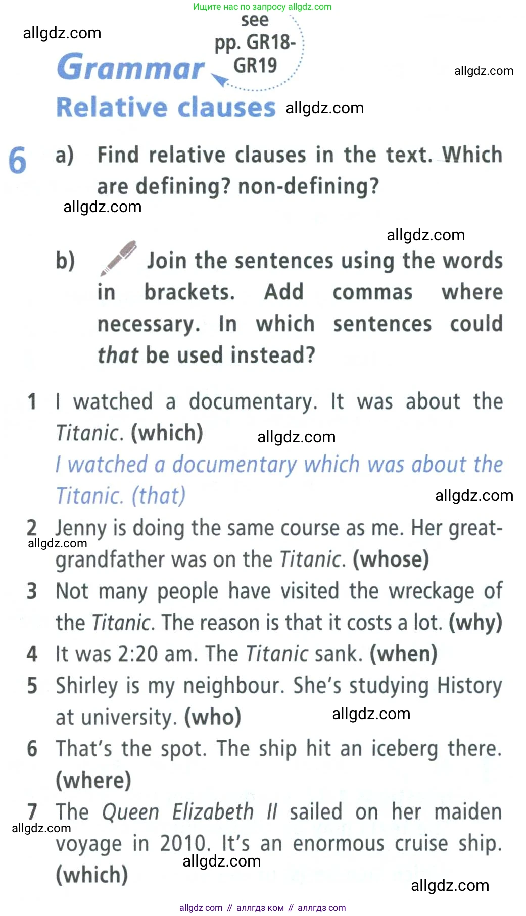 Английский язык (english), 9 класс Учебник (Student's book), авторы: Баранова Ксения Михайловна (Baranova Ksenia), Дули Дженни (Dooley Jenny), Копылова Виктория Викторовна (Kopylova Victoria), Мильруд Радислав Петрович (Millrood Radislav), Эванс Вирджиния (Evans Virginia), издательство Просвещение, Москва, 2023, белого цвета, страница 109, номер 6, Условие 2023-2027