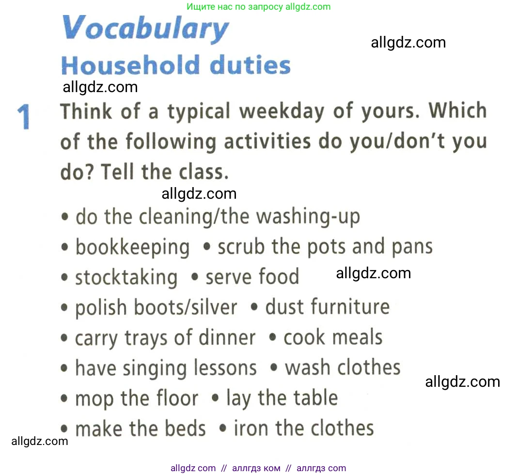 Английский язык (english), 9 класс Учебник (Student's book), авторы: Баранова Ксения Михайловна (Baranova Ksenia), Дули Дженни (Dooley Jenny), Копылова Виктория Викторовна (Kopylova Victoria), Мильруд Радислав Петрович (Millrood Radislav), Эванс Вирджиния (Evans Virginia), издательство Просвещение, Москва, 2023, белого цвета, страница 110, номер 1, Условие 2023-2027