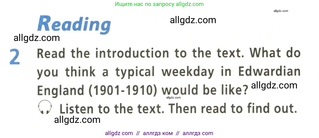 Английский язык (english), 9 класс Учебник (Student's book), авторы: Баранова Ксения Михайловна (Baranova Ksenia), Дули Дженни (Dooley Jenny), Копылова Виктория Викторовна (Kopylova Victoria), Мильруд Радислав Петрович (Millrood Radislav), Эванс Вирджиния (Evans Virginia), издательство Просвещение, Москва, 2023, белого цвета, страница 110, номер 2, Условие 2023-2027