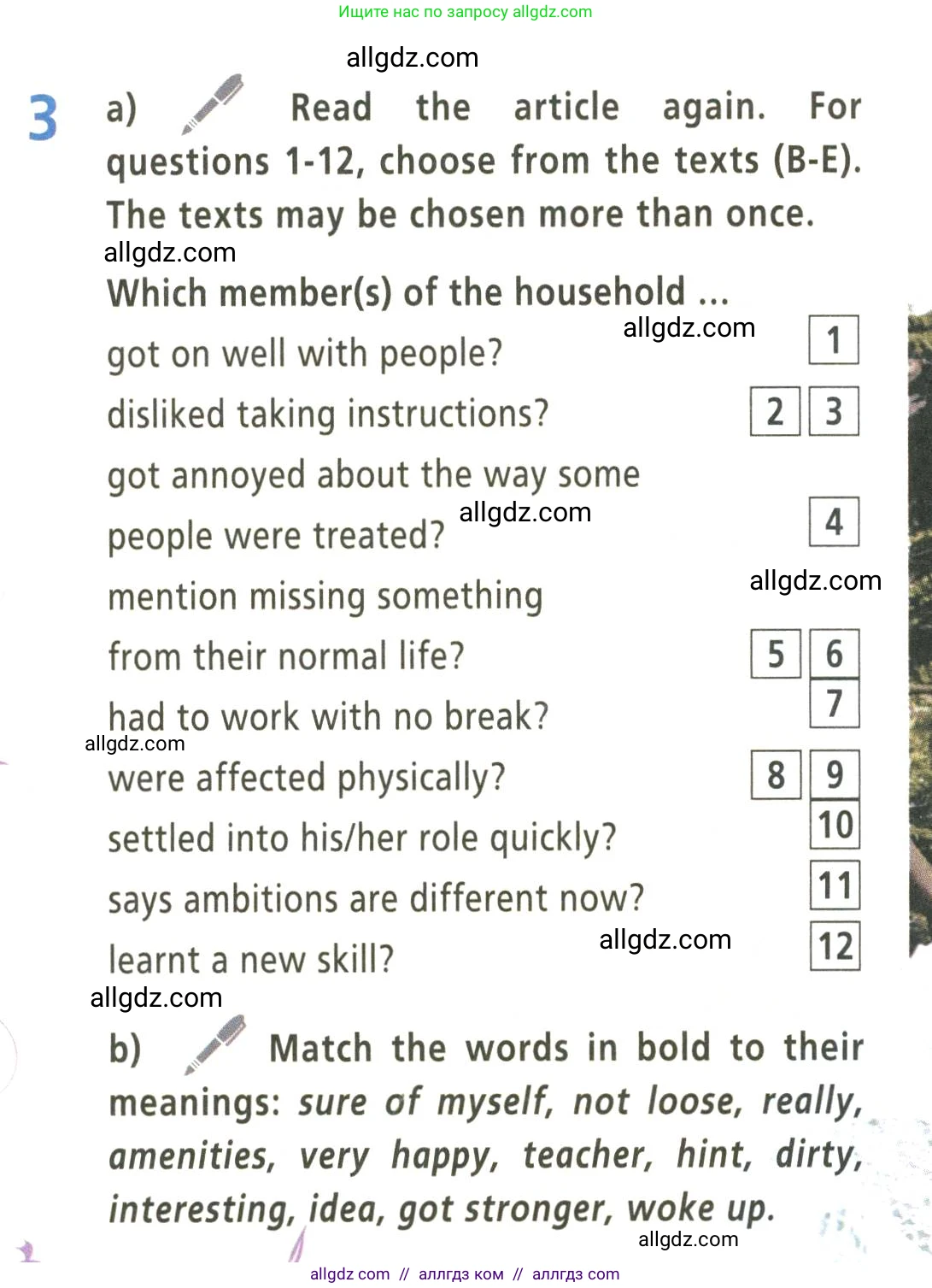 Английский язык (english), 9 класс Учебник (Student's book), авторы: Баранова Ксения Михайловна (Baranova Ksenia), Дули Дженни (Dooley Jenny), Копылова Виктория Викторовна (Kopylova Victoria), Мильруд Радислав Петрович (Millrood Radislav), Эванс Вирджиния (Evans Virginia), издательство Просвещение, Москва, 2023, белого цвета, страница 110, номер 3, Условие 2023-2027