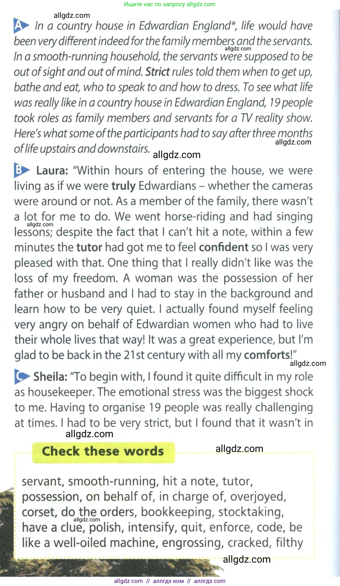 Английский язык (english), 9 класс Учебник (Student's book), авторы: Баранова Ксения Михайловна (Baranova Ksenia), Дули Дженни (Dooley Jenny), Копылова Виктория Викторовна (Kopylova Victoria), Мильруд Радислав Петрович (Millrood Radislav), Эванс Вирджиния (Evans Virginia), издательство Просвещение, Москва, 2023, белого цвета, страница 110, номер 3, Условие 2023-2027 (продолжение 2)