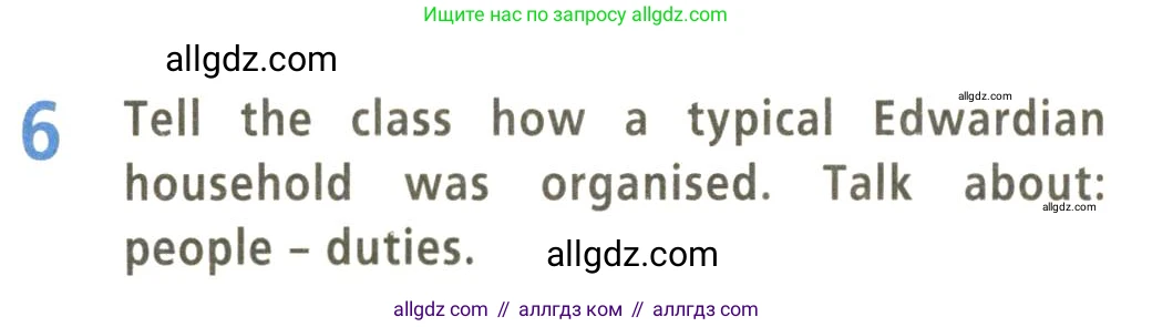 Английский язык (english), 9 класс Учебник (Student's book), авторы: Баранова Ксения Михайловна (Baranova Ksenia), Дули Дженни (Dooley Jenny), Копылова Виктория Викторовна (Kopylova Victoria), Мильруд Радислав Петрович (Millrood Radislav), Эванс Вирджиния (Evans Virginia), издательство Просвещение, Москва, 2023, белого цвета, страница 111, номер 6, Условие 2023-2027