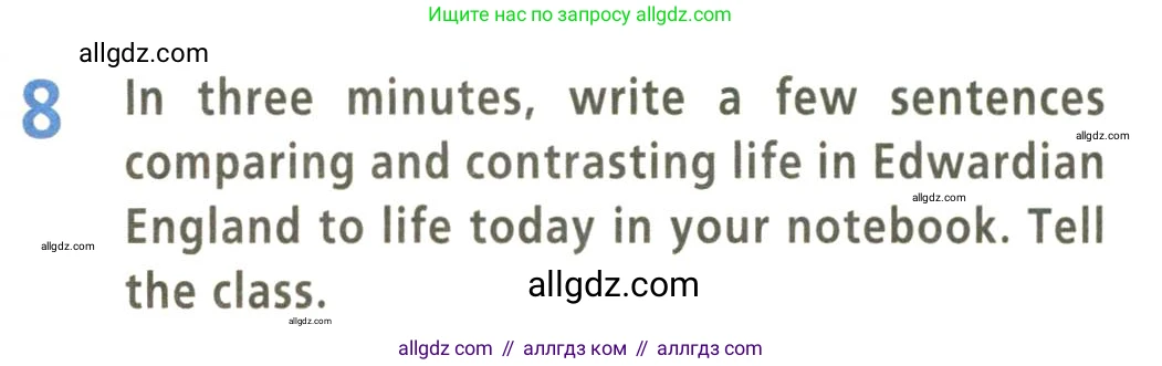 Английский язык (english), 9 класс Учебник (Student's book), авторы: Баранова Ксения Михайловна (Baranova Ksenia), Дули Дженни (Dooley Jenny), Копылова Виктория Викторовна (Kopylova Victoria), Мильруд Радислав Петрович (Millrood Radislav), Эванс Вирджиния (Evans Virginia), издательство Просвещение, Москва, 2023, белого цвета, страница 111, номер 8, Условие 2023-2027