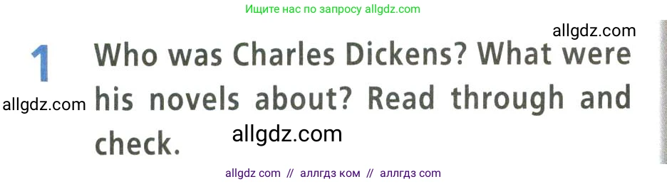 Английский язык (english), 9 класс Учебник (Student's book), авторы: Баранова Ксения Михайловна (Baranova Ksenia), Дули Дженни (Dooley Jenny), Копылова Виктория Викторовна (Kopylova Victoria), Мильруд Радислав Петрович (Millrood Radislav), Эванс Вирджиния (Evans Virginia), издательство Просвещение, Москва, 2023, белого цвета, страница 112, номер 1, Условие 2023-2027