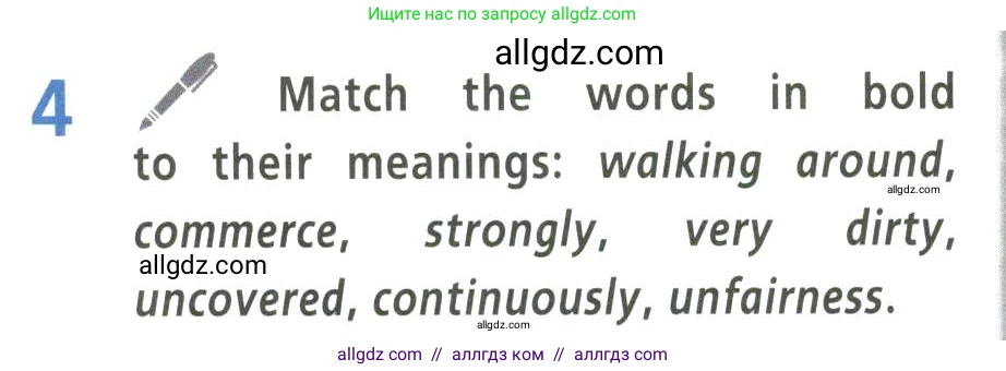 Английский язык (english), 9 класс Учебник (Student's book), авторы: Баранова Ксения Михайловна (Baranova Ksenia), Дули Дженни (Dooley Jenny), Копылова Виктория Викторовна (Kopylova Victoria), Мильруд Радислав Петрович (Millrood Radislav), Эванс Вирджиния (Evans Virginia), издательство Просвещение, Москва, 2023, белого цвета, страница 112, номер 4, Условие 2023-2027