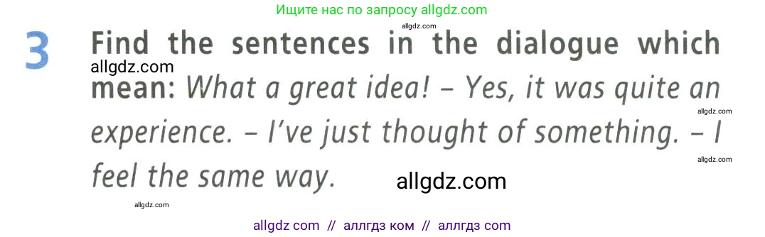 Английский язык (english), 9 класс Учебник (Student's book), авторы: Баранова Ксения Михайловна (Baranova Ksenia), Дули Дженни (Dooley Jenny), Копылова Виктория Викторовна (Kopylova Victoria), Мильруд Радислав Петрович (Millrood Radislav), Эванс Вирджиния (Evans Virginia), издательство Просвещение, Москва, 2023, белого цвета, страница 113, номер 3, Условие 2023-2027