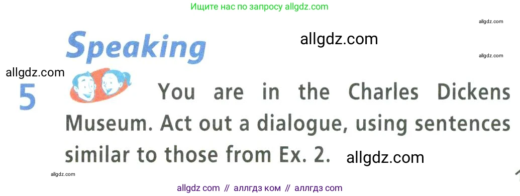 Английский язык (english), 9 класс Учебник (Student's book), авторы: Баранова Ксения Михайловна (Baranova Ksenia), Дули Дженни (Dooley Jenny), Копылова Виктория Викторовна (Kopylova Victoria), Мильруд Радислав Петрович (Millrood Radislav), Эванс Вирджиния (Evans Virginia), издательство Просвещение, Москва, 2023, белого цвета, страница 113, номер 5, Условие 2023-2027