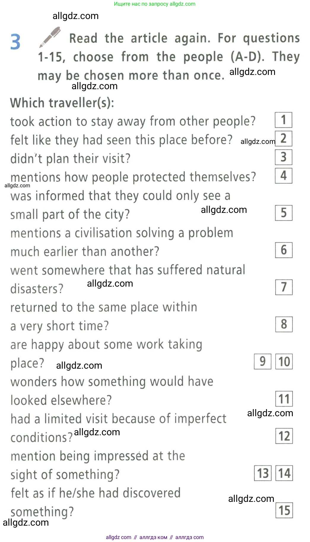 Английский язык (english), 9 класс Учебник (Student's book), авторы: Баранова Ксения Михайловна (Baranova Ksenia), Дули Дженни (Dooley Jenny), Копылова Виктория Викторовна (Kopylova Victoria), Мильруд Радислав Петрович (Millrood Radislav), Эванс Вирджиния (Evans Virginia), издательство Просвещение, Москва, 2023, белого цвета, страница 114, номер 3, Условие 2023-2027