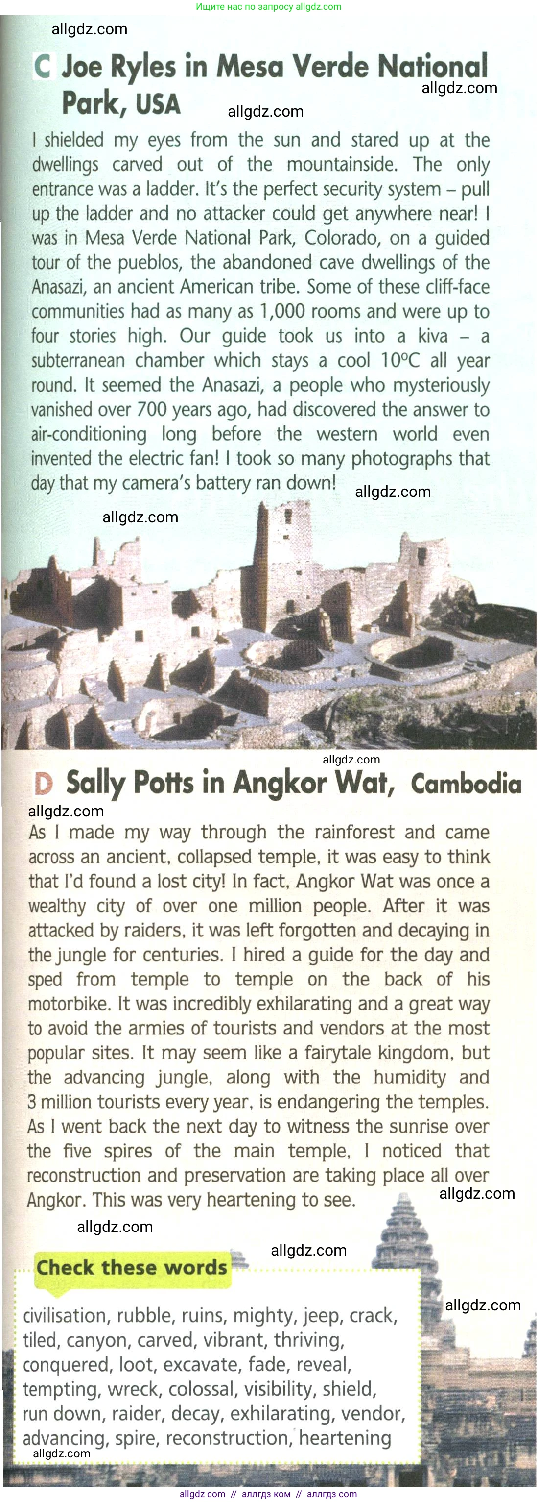 Английский язык (english), 9 класс Учебник (Student's book), авторы: Баранова Ксения Михайловна (Baranova Ksenia), Дули Дженни (Dooley Jenny), Копылова Виктория Викторовна (Kopylova Victoria), Мильруд Радислав Петрович (Millrood Radislav), Эванс Вирджиния (Evans Virginia), издательство Просвещение, Москва, 2023, белого цвета, страница 114, номер 3, Условие 2023-2027 (продолжение 3)