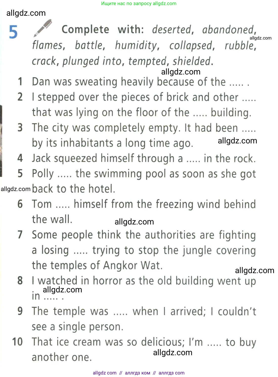 Английский язык (english), 9 класс Учебник (Student's book), авторы: Баранова Ксения Михайловна (Baranova Ksenia), Дули Дженни (Dooley Jenny), Копылова Виктория Викторовна (Kopylova Victoria), Мильруд Радислав Петрович (Millrood Radislav), Эванс Вирджиния (Evans Virginia), издательство Просвещение, Москва, 2023, белого цвета, страница 115, номер 5, Условие 2023-2027