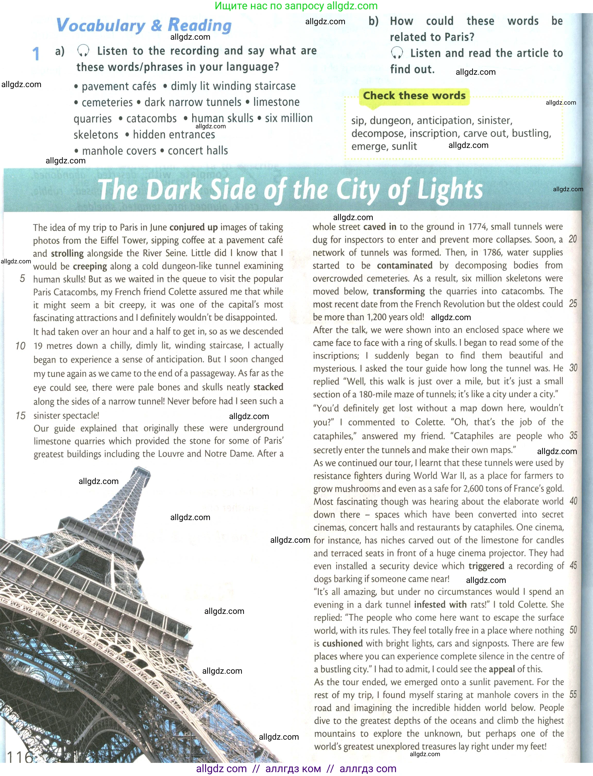 Английский язык (english), 9 класс Учебник (Student's book), авторы: Баранова Ксения Михайловна (Baranova Ksenia), Дули Дженни (Dooley Jenny), Копылова Виктория Викторовна (Kopylova Victoria), Мильруд Радислав Петрович (Millrood Radislav), Эванс Вирджиния (Evans Virginia), издательство Просвещение, Москва, 2023, белого цвета, страница 116, номер 1, Условие 2023-2027