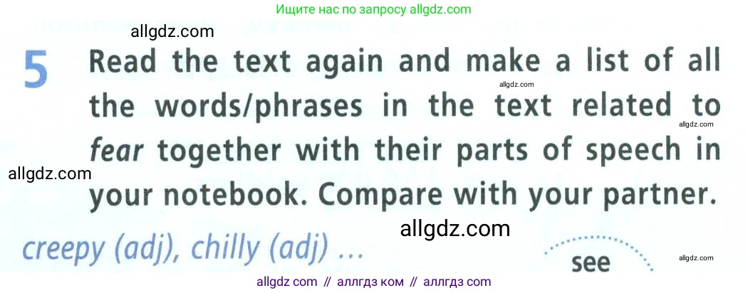 Английский язык (english), 9 класс Учебник (Student's book), авторы: Баранова Ксения Михайловна (Baranova Ksenia), Дули Дженни (Dooley Jenny), Копылова Виктория Викторовна (Kopylova Victoria), Мильруд Радислав Петрович (Millrood Radislav), Эванс Вирджиния (Evans Virginia), издательство Просвещение, Москва, 2023, белого цвета, страница 117, номер 5, Условие 2023-2027