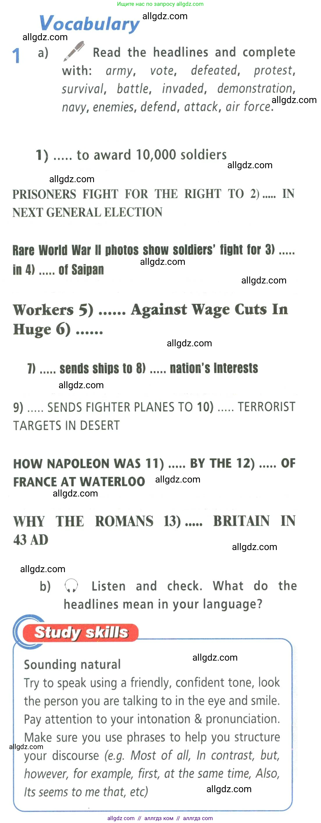 Английский язык (english), 9 класс Учебник (Student's book), авторы: Баранова Ксения Михайловна (Baranova Ksenia), Дули Дженни (Dooley Jenny), Копылова Виктория Викторовна (Kopylova Victoria), Мильруд Радислав Петрович (Millrood Radislav), Эванс Вирджиния (Evans Virginia), издательство Просвещение, Москва, 2023, белого цвета, страница 118, номер 1, Условие 2023-2027