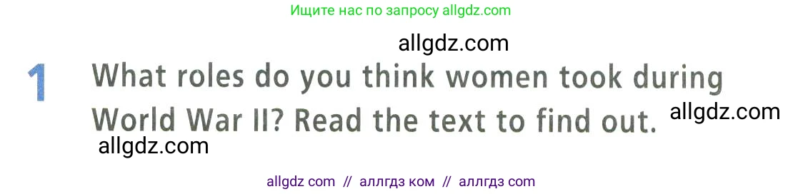 Английский язык (english), 9 класс Учебник (Student's book), авторы: Баранова Ксения Михайловна (Baranova Ksenia), Дули Дженни (Dooley Jenny), Копылова Виктория Викторовна (Kopylova Victoria), Мильруд Радислав Петрович (Millrood Radislav), Эванс Вирджиния (Evans Virginia), издательство Просвещение, Москва, 2023, белого цвета, страница 119, номер 1, Условие 2023-2027