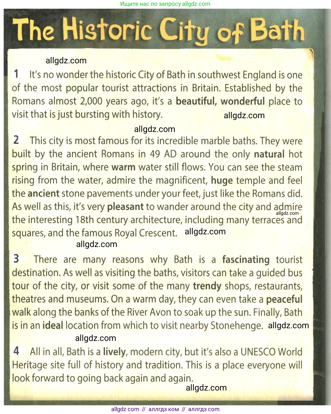 Английский язык (english), 9 класс Учебник (Student's book), авторы: Баранова Ксения Михайловна (Baranova Ksenia), Дули Дженни (Dooley Jenny), Копылова Виктория Викторовна (Kopylova Victoria), Мильруд Радислав Петрович (Millrood Radislav), Эванс Вирджиния (Evans Virginia), издательство Просвещение, Москва, 2023, белого цвета, страница 120, номер 2, Условие 2023-2027 (продолжение 2)