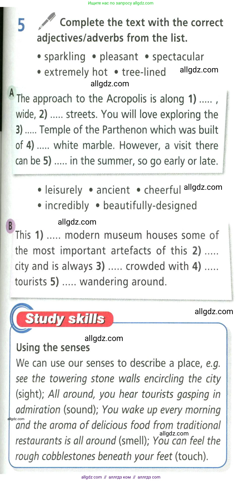 Английский язык (english), 9 класс Учебник (Student's book), авторы: Баранова Ксения Михайловна (Baranova Ksenia), Дули Дженни (Dooley Jenny), Копылова Виктория Викторовна (Kopylova Victoria), Мильруд Радислав Петрович (Millrood Radislav), Эванс Вирджиния (Evans Virginia), издательство Просвещение, Москва, 2023, белого цвета, страница 121, номер 5, Условие 2023-2027