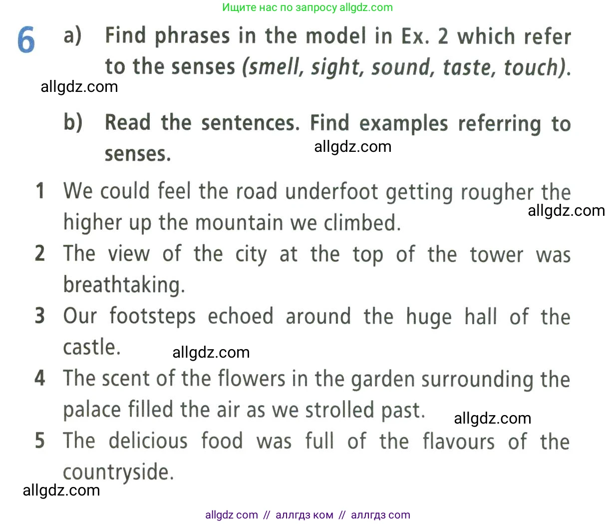 Английский язык (english), 9 класс Учебник (Student's book), авторы: Баранова Ксения Михайловна (Baranova Ksenia), Дули Дженни (Dooley Jenny), Копылова Виктория Викторовна (Kopylova Victoria), Мильруд Радислав Петрович (Millrood Radislav), Эванс Вирджиния (Evans Virginia), издательство Просвещение, Москва, 2023, белого цвета, страница 121, номер 6, Условие 2023-2027