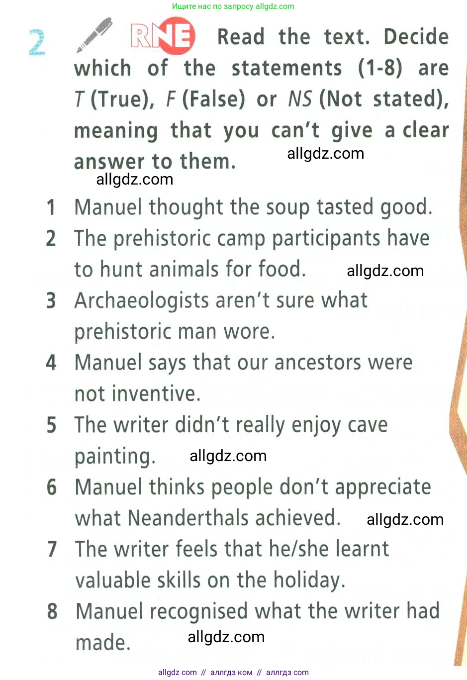 Английский язык (english), 9 класс Учебник (Student's book), авторы: Баранова Ксения Михайловна (Baranova Ksenia), Дули Дженни (Dooley Jenny), Копылова Виктория Викторовна (Kopylova Victoria), Мильруд Радислав Петрович (Millrood Radislav), Эванс Вирджиния (Evans Virginia), издательство Просвещение, Москва, 2023, белого цвета, страница 122, номер 2, Условие 2023-2027