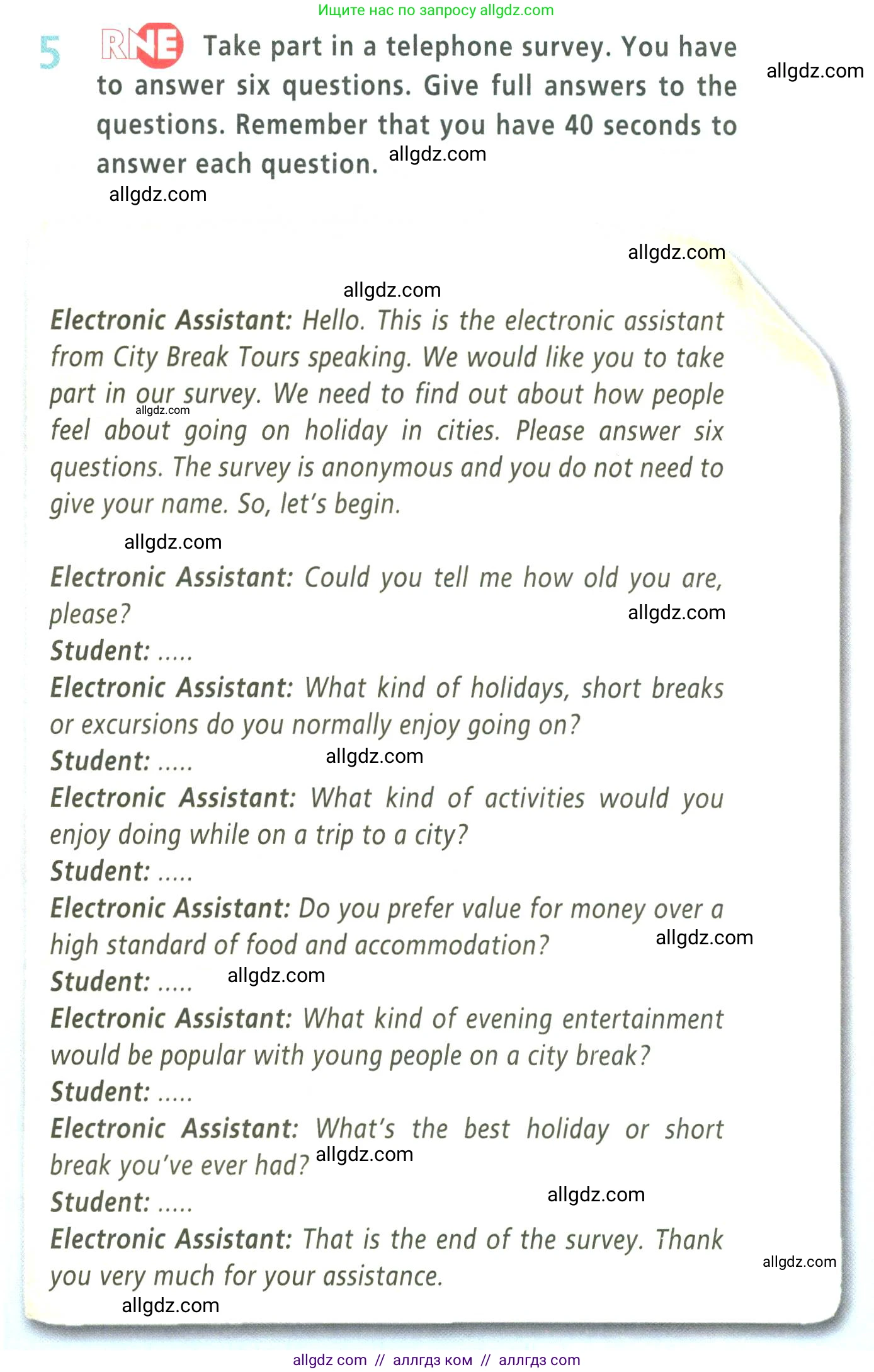 Английский язык (english), 9 класс Учебник (Student's book), авторы: Баранова Ксения Михайловна (Baranova Ksenia), Дули Дженни (Dooley Jenny), Копылова Виктория Викторовна (Kopylova Victoria), Мильруд Радислав Петрович (Millrood Radislav), Эванс Вирджиния (Evans Virginia), издательство Просвещение, Москва, 2023, белого цвета, страница 123, номер 5, Условие 2023-2027