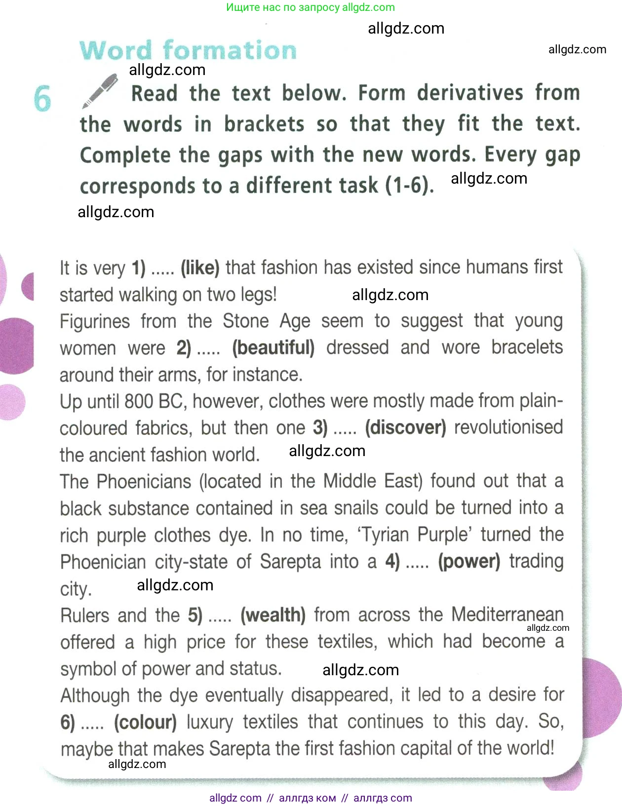 Английский язык (english), 9 класс Учебник (Student's book), авторы: Баранова Ксения Михайловна (Baranova Ksenia), Дули Дженни (Dooley Jenny), Копылова Виктория Викторовна (Kopylova Victoria), Мильруд Радислав Петрович (Millrood Radislav), Эванс Вирджиния (Evans Virginia), издательство Просвещение, Москва, 2023, белого цвета, страница 124, номер 6, Условие 2023-2027