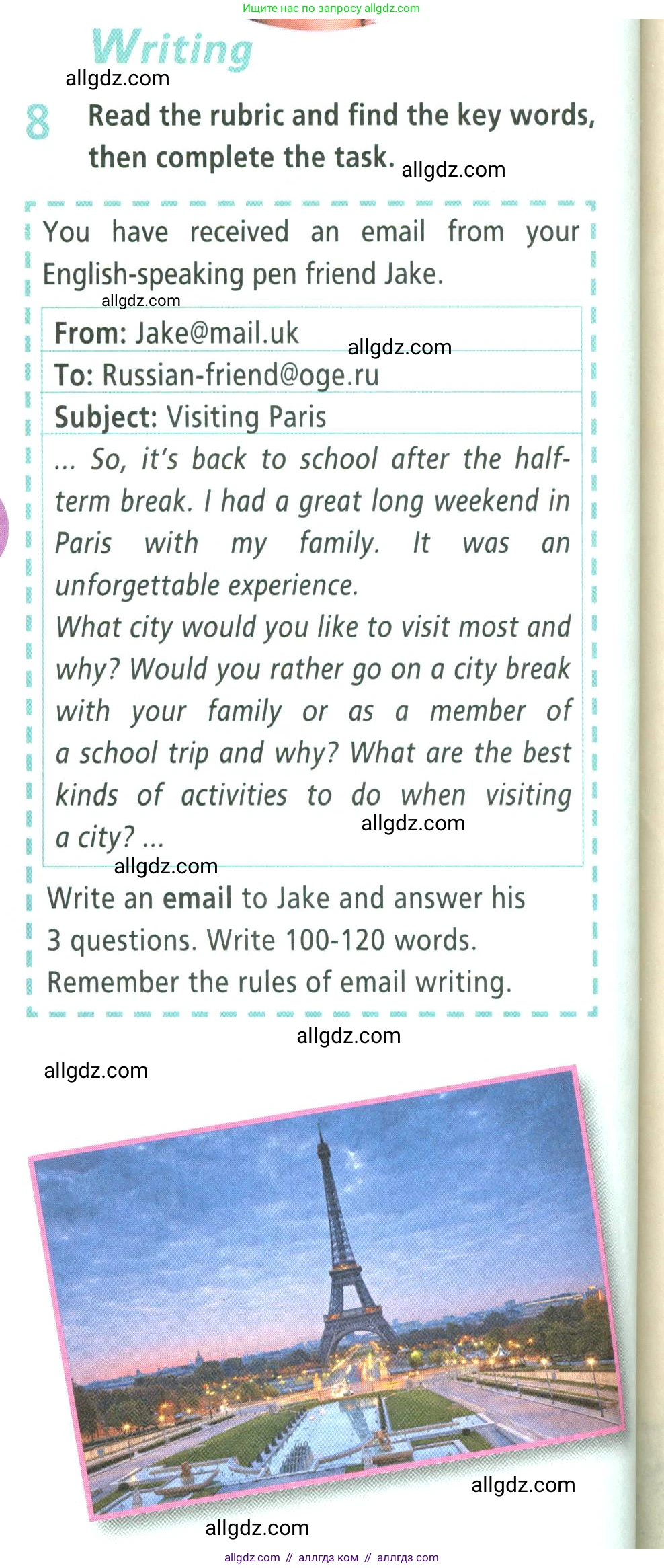 Английский язык (english), 9 класс Учебник (Student's book), авторы: Баранова Ксения Михайловна (Baranova Ksenia), Дули Дженни (Dooley Jenny), Копылова Виктория Викторовна (Kopylova Victoria), Мильруд Радислав Петрович (Millrood Radislav), Эванс Вирджиния (Evans Virginia), издательство Просвещение, Москва, 2023, белого цвета, страница 124, номер 8, Условие 2023-2027