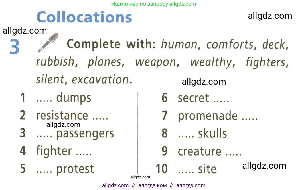 Английский язык (english), 9 класс Учебник (Student's book), авторы: Баранова Ксения Михайловна (Baranova Ksenia), Дули Дженни (Dooley Jenny), Копылова Виктория Викторовна (Kopylova Victoria), Мильруд Радислав Петрович (Millrood Radislav), Эванс Вирджиния (Evans Virginia), издательство Просвещение, Москва, 2023, белого цвета, страница 125, номер 3, Условие 2023-2027